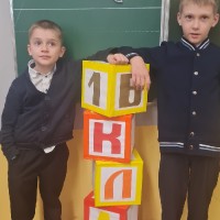 «Окончен 1 класс!»