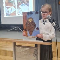 «Ольгинские чтения»