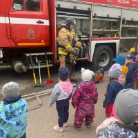 «Пожарная безопасность»