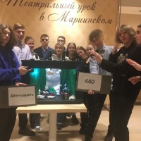 «Пуанты! Занавес! 12!»