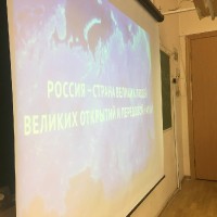 «Разговоры о важном» - «Россия и мир»