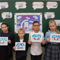 «Разговоры о важном»