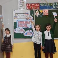 «Разговоры о важном»