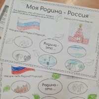 «Разговоры о важном»