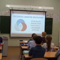 «Разговоры о важном»