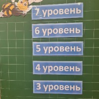 «Умник»