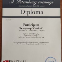 «Вечера в Санкт-Петербурге»