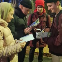 «Засветись!»