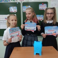 25.09.2023  «Разговоры о важном»