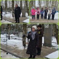 80-летие полного снятия Блокады