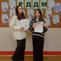 8 февраля - День российской науки