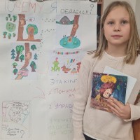 Читательская конференция