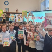 Читательская конференция