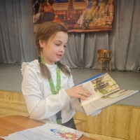 «Читательская конференция»