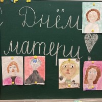 День матери