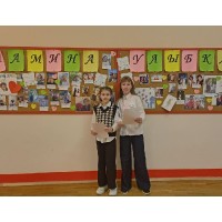 «ДЕНЬ МАТЕРИ»