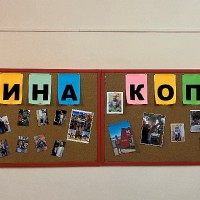 «День отца»