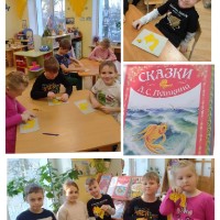 День памяти Александра Сергеевича Пушкина