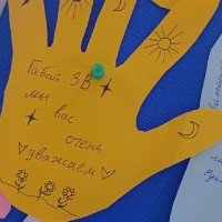 «День Подарков Просто Так»