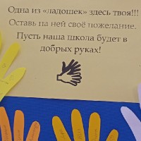 «День Подарков Просто Так»