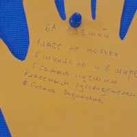 «День Подарков Просто Так»