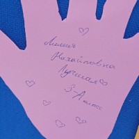 «День Подарков Просто Так»