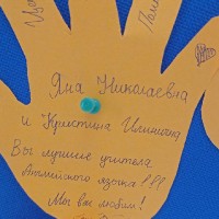 «День Подарков Просто Так»