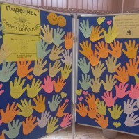 «День Подарков Просто Так»