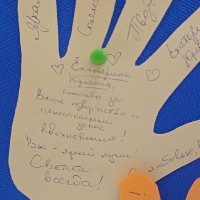 «День Подарков Просто Так»