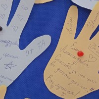 «День Подарков Просто Так»