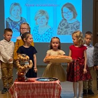 «День работников дошкольного образования»