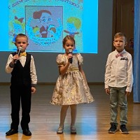 «День работников дошкольного образования»