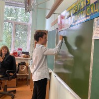 День учителя - 2023