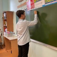 День учителя - 2023