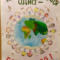 «День Земли» в детском саду