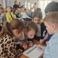 «Этимология»