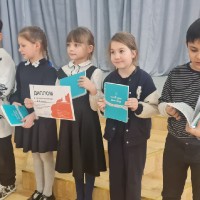 «Этимология»