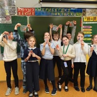 «Футбольная викторина»