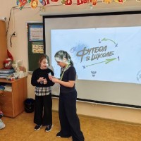 «Футбольная викторина»