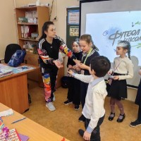 «Футбольная викторина»