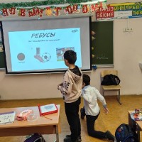 «Футбольная викторина»