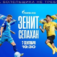 «Футбольный матч»