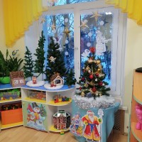 «Готовимся к встрече Нового года»