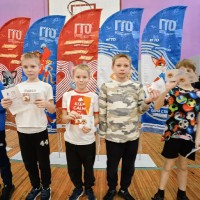 «ГТО» 26.01.2024