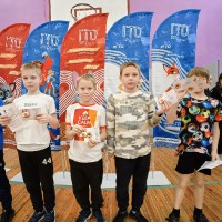 «ГТО» 26.01.2024