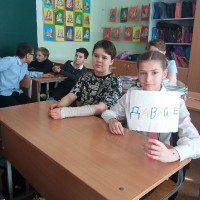 Интерактивные космические игры для начальной школы