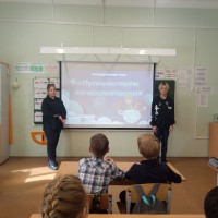 Интерактивные космические игры для начальной школы