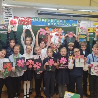 Мамин праздник!