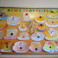 «Масленица»