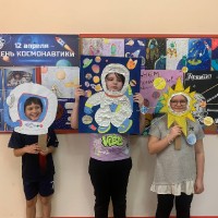 «МОЙ КОСМОС»